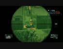 【MGO3】凡人スナイパーがMGOに逝く part 12