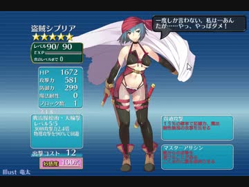 安定思考鶏肉野郎の千年戦争アイギス　190