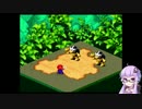 ちょっと年上結月ゆかりのゲーム実況　スーパーマリオRPG part.02