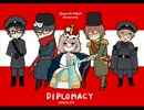 poezさんＧＭ・13日組　#実況者ディプロマシー　その26【ブンブン視点】