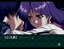 【EVE burst error】探偵モノにわくわくしながら実況プレイ part42