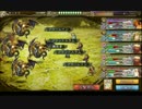 【インペリアルサガ】大帝と愉快な仲間達で初第30の試練【神々の試練】