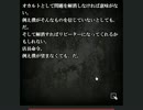 【怖話-こわばな-】怖い話を朗読しよう会【噂】①