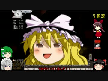 【ゆっくり実況】饅頭だけど妖精で中の神を倒そうと思うpart10【elona＋】