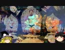 ゆっくり】ガバガバエンジョイ勢のCOJ【へっぽこJラン 133本目