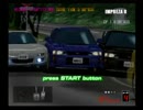 バトルギア2（PS2）超弩級