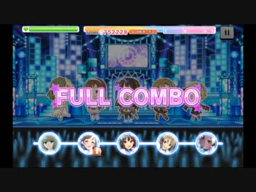 【デレステ】Nation Blue【MASTER】フルコンボ　速度9