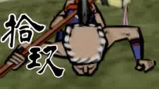 【大神】 幸 せ が 来 い 実 況 19