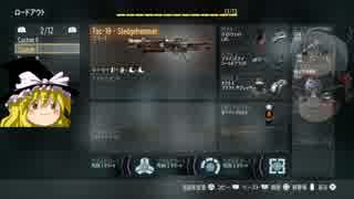 【CoD:AW】総合キルレ1を目指すゆっくりたちの奮闘記　　　第5話