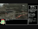 Gears_of_war2をゆっくり実況プレイ→act2