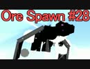 マイクラ界最強のモンスターを求めて＃28