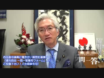 藤井教授に対するBPO申し立ては言論弾圧なのでは？