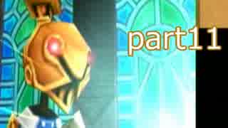 【Wii版】FFCCエコーズオコゲタイム実況プレイpart11