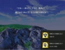 【PLAYISM様公認】強制横スクロールRPG・片道勇者プラス実況【35】