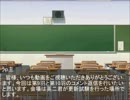 迷い兎が現代入りコメ返その5
