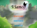 【ニコニコ自作ゲームフェス2016】　Vianco 紹介映像