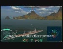 【古鷹攻略講座】重巡初心者向け字幕解説part 4 重巡の操艦の基礎とHunting