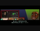 Hotline Miamiゆっくり実況　part2　Ａ＋取得縛り