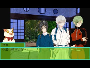 【刀剣CoC】安定と鳥太刀で毒入りスープ反省会