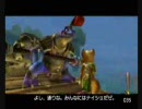しゃべりながら「スターフォックスアドベンチャー」　～その18～