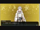 【刀剣乱舞】ゆっくり吹雪がプレイする刀剣乱舞その１【ゆっくり実況】