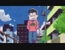承四松さん