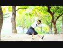 【このは】45秒【踊ってみた】