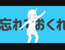 アンドロメダアンドロメダ うたってみた 000