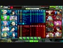 [ボーダーブレイク]　10/20 大攻防　鹿時報21:21　4戦　[ウーハイ攻撃　S5]