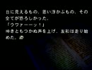 ゆとり怪談「稲川淳二-恐怖の屋敷」第10話その1〈死神〉