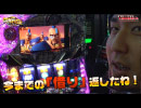 【THE COMPLETE Vol.30～まりも～】《北斗-強敵-》
