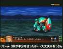プレイ動画　第3次スーパーロボット大戦Z連獄篇　６話　その２