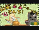 【WoT】山猫さんち！　じゅーはち【ゆっくり実況】