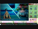 【ポケモンORAS実況】全草ポケで草統一は草不可避 part7 【パンプジン編】