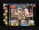 ＤＭＭで遊ぼう(千年戦争アイギス)　92