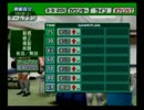 【サカつく04】part300までに世界を制す【実況】part49