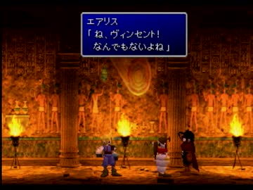 【実況】ＦＦ７　part36