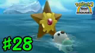 人気の ポケパーク２ 動画 926本 9 ニコニコ動画