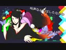 【BASARALOID】濃姫様にKiLLER LADY歌っていただいた【UTAU】