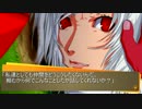 Persona4 the 幻想入り　#41 alternatives