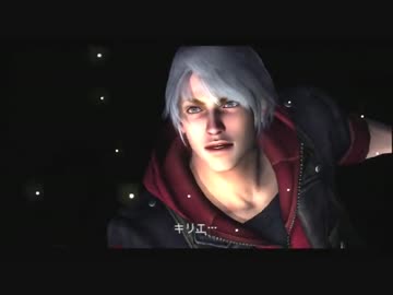 スタイリッシュアクションゲーム デビルメイクライ４ 実況プレイpart13