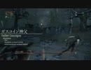 【ゆっくり実況】初期レベbloodborne part2【ちょっと解説】