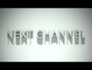 NEXT CHANNEL 「周」宮崎 葵 周年編 その3.m4v