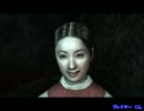 【SIREN】後輩をホラー好きにする part02【二人実況】