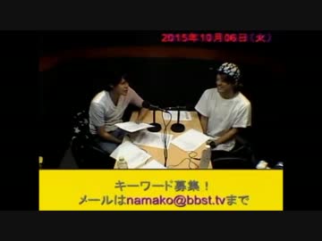 SMILY☆SPIKYの『なまはこっうぇ！』第163回