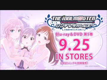 【デレマス】 あいくるしい(ShortEdit) 【佐久間まゆ・小早川紗枝】