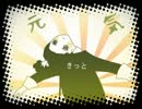 ゆるふわ樹海ガール　歌ってみました【ここ菜】