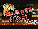 【実況】女の子（笑）がクッパに襲われてみる。【5UP】