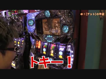 【#16】司芭扶の「俺打」【SEVEN'S TV】