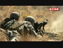 平成27年度米国における米陸軍との実動訓練【Rising Thunder】